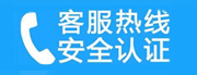 甘井子家用空调售后电话_家用空调售后维修中心